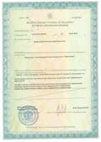 Лицензия на фармацевтическую деятельность